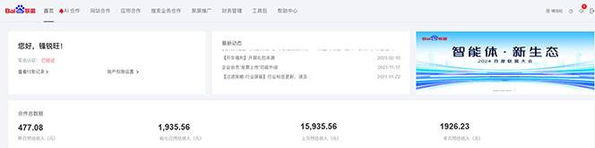 (13965期)2025最新广告联盟项目玩法教程,单机操作实战技巧分享,新手小白零基础入门指南,互联网赚钱实操课程(2) (13965期)2025最新广告联盟项目玩法教程,单机操作实战技巧分享,新手小白零基础入门指南,互联网赚钱实操课程(2)
