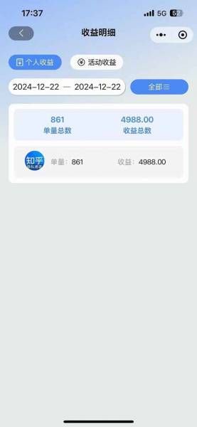 (13907期)知乎拉新项目玩法教程,3分钟快速做单技巧,新手小白无门槛操作指南,2025最新平台任务解析,轻松实现收益增长(3) (13907期)知乎拉新项目玩法教程,3分钟快速做单技巧,新手小白无门槛操作指南,2025最新平台任务解析,轻松实现收益增长(3)