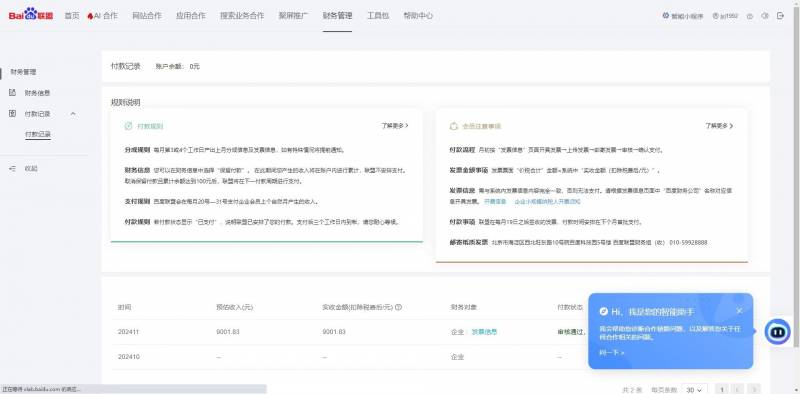 (13895期)全自动广告挂机项目玩法教程,24小时无人值守矩阵操作,零基础小白轻松上手,多设备批量挂机实战教学,被动收入副业赚钱攻略(2) (13895期)全自动广告挂机项目玩法教程,24小时无人值守矩阵操作,零基础小白轻松上手,多设备批量挂机实战教学,被动收入副业赚钱攻略(2)