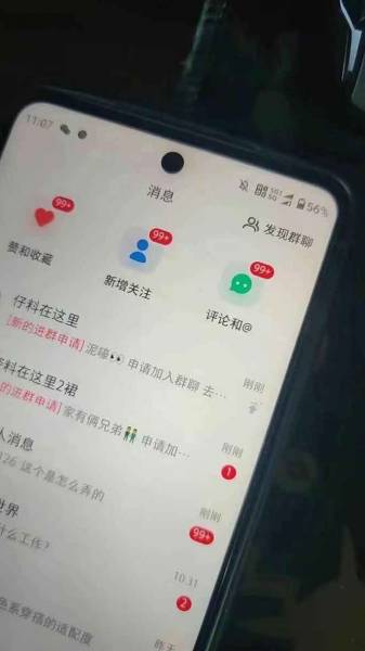 (13876期)抖音小红书视频号全品类自动化引流获客项目玩法教程,精准引流目标粉丝实战教学,短视频多平台批量运营涨粉技巧(4) (13876期)抖音小红书视频号全品类自动化引流获客项目玩法教程,精准引流目标粉丝实战教学,短视频多平台批量运营涨粉技巧(4)