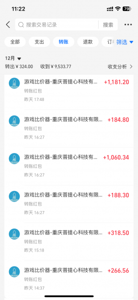 (13862期)游戏搬砖项目玩法教程,全自动挂机赚钱攻略,零基础入门教学,稳定收益技巧分享(4) (13862期)游戏搬砖项目玩法教程,全自动挂机赚钱攻略,零基础入门教学,稳定收益技巧分享(4)
