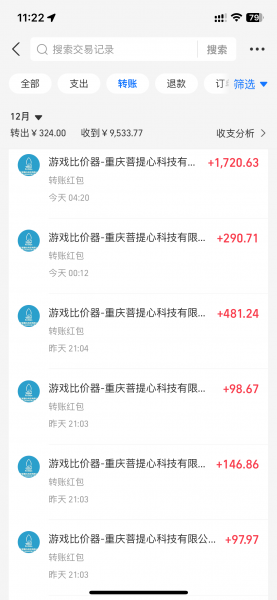 (13862期)游戏搬砖项目玩法教程,全自动挂机赚钱攻略,零基础入门教学,稳定收益技巧分享(5) (13862期)游戏搬砖项目玩法教程,全自动挂机赚钱攻略,零基础入门教学,稳定收益技巧分享(5)