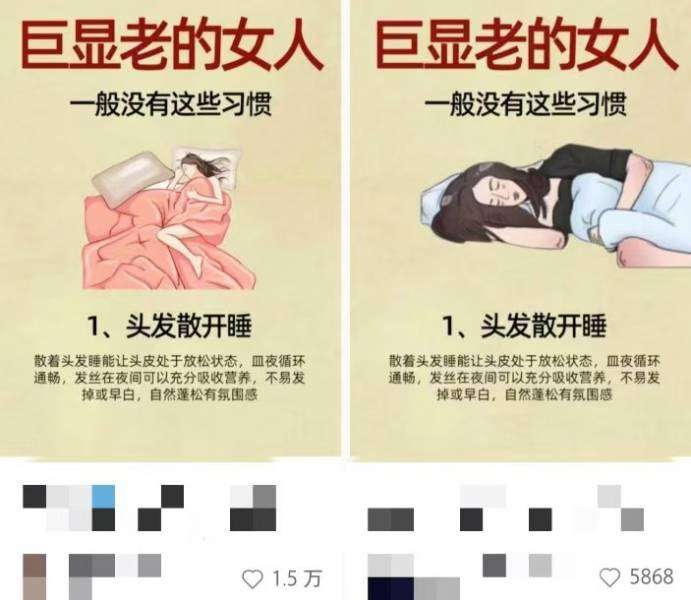 (13637期)小红书人性痛点笔记,一条笔记点赞3W+,轻松日入1000+,小白秒上手(2) (13637期)小红书人性痛点笔记,一条笔记点赞3W+,轻松日入1000+,小白秒上手(2)
