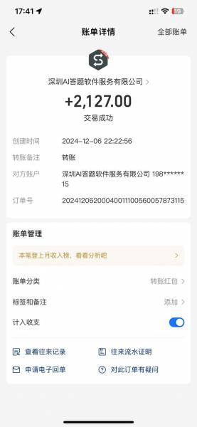 (13604期)刷刷题Ai全自动运行,每天半小时轻松搞几张,管道收益轻松日入1000+(2) (13604期)刷刷题Ai全自动运行,每天半小时轻松搞几张,管道收益轻松日入1000+(2)