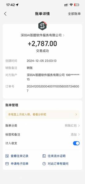 (13604期)刷刷题Ai全自动运行,每天半小时轻松搞几张,管道收益轻松日入1000+(3) (13604期)刷刷题Ai全自动运行,每天半小时轻松搞几张,管道收益轻松日入1000+(3)