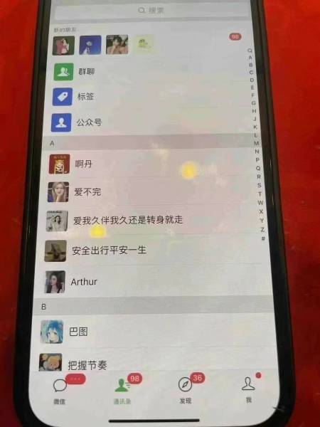 (13536期)12月最新,全域多平台引流私域打法,小红书,视频号,抖音全自动引流获...(5) (13536期)12月最新,全域多平台引流私域打法,小红书,视频号,抖音全自动引流获...(5)