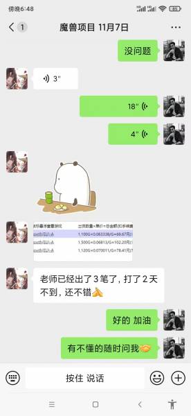 (13494期)游戏无脑自动搬砖,每天收益1000+ 简单的副业项目(3) (13494期)游戏无脑自动搬砖,每天收益1000+ 简单的副业项目(3)