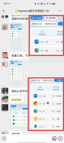 (13427期)小说推文玩法,AI一键生成漫画原创视频,多平台暴利拉新,小白可单号日...(3) (13427期)小说推文玩法,AI一键生成漫画原创视频,多平台暴利拉新,小白可单号日...(3)