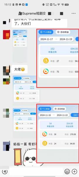 (13427期)小说推文玩法,AI一键生成漫画原创视频,多平台暴利拉新,小白可单号日...(5) (13427期)小说推文玩法,AI一键生成漫画原创视频,多平台暴利拉新,小白可单号日...(5)