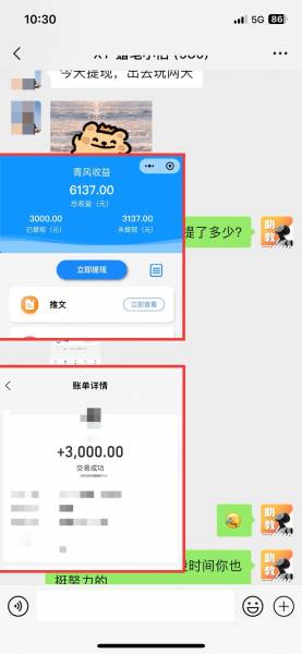 (13427期)小说推文玩法,AI一键生成漫画原创视频,多平台暴利拉新,小白可单号日...(4) (13427期)小说推文玩法,AI一键生成漫画原创视频,多平台暴利拉新,小白可单号日...(4)