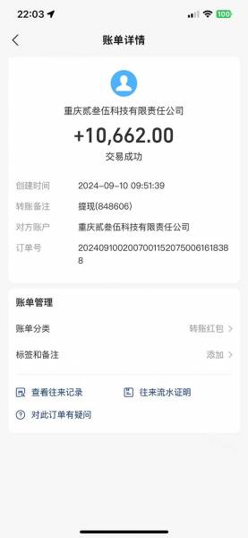(13388期)纯手工无脑搬砖,话费充值挣佣金,日赚200+长期稳定(3) (13388期)纯手工无脑搬砖,话费充值挣佣金,日赚200+长期稳定(3)