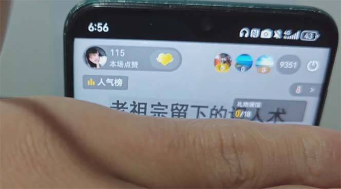 (13326期)抖音小程序无人直播,一天躺赚3000+,0粉手机可搭建,不违规不限流,小...(3) (13326期)抖音小程序无人直播,一天躺赚3000+,0粉手机可搭建,不违规不限流,小...(3)