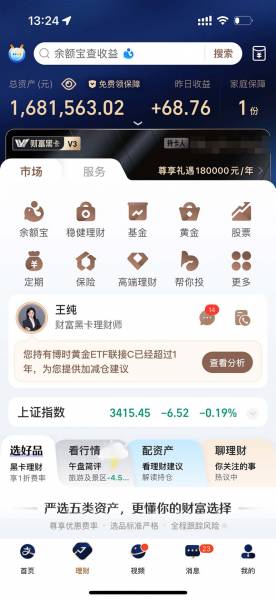 (13322期)2024最后两个月如何通过”创业IP“卖项目年入”百万“,创业IP+最强引流...(3) (13322期)2024最后两个月如何通过”创业IP“卖项目年入”百万“,创业IP+最强引流...(3)