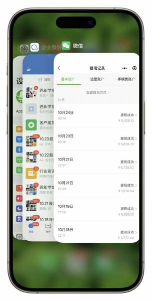 (13322期)2024最后两个月如何通过”创业IP“卖项目年入”百万“,创业IP+最强引流...(4) (13322期)2024最后两个月如何通过”创业IP“卖项目年入”百万“,创业IP+最强引流...(4)