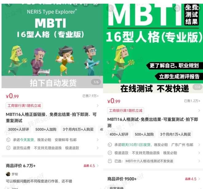 小红书虚拟电商掘金特训营第3期，从0到1带你玩小红书虚拟店铺（6）