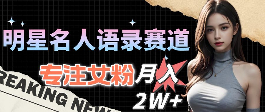 <span style='color:#bd7800'>最新视频号玩法：美女跳舞赛道，一键生成原创视频，新手小白也能轻松上手</span>