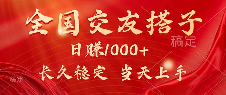 <span style='color:#a100e0'>最新暴利项目,月入5w+,自己做老板</span>