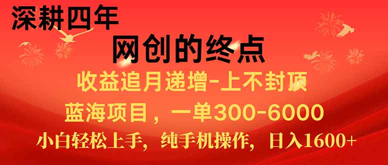 <span style='color:#a100e0'>新手小白福利项目,七天狂赚2.6万,小白轻松上手,纯手机操作</span>
