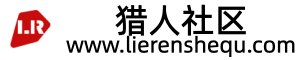 猎人社区