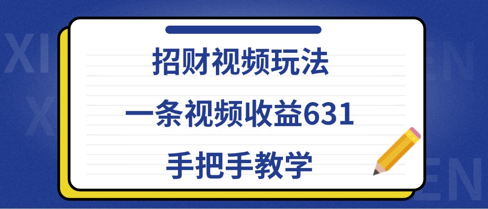 新手也能快速上手：短视频制作实用指南，详细步骤教学轻松掌握