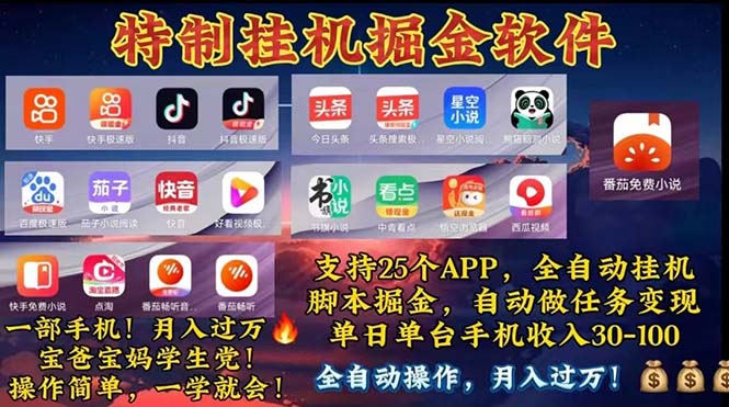 适合宝爸宝妈的居家副业指南：稳定增收兼顾家庭，工作室实践推荐