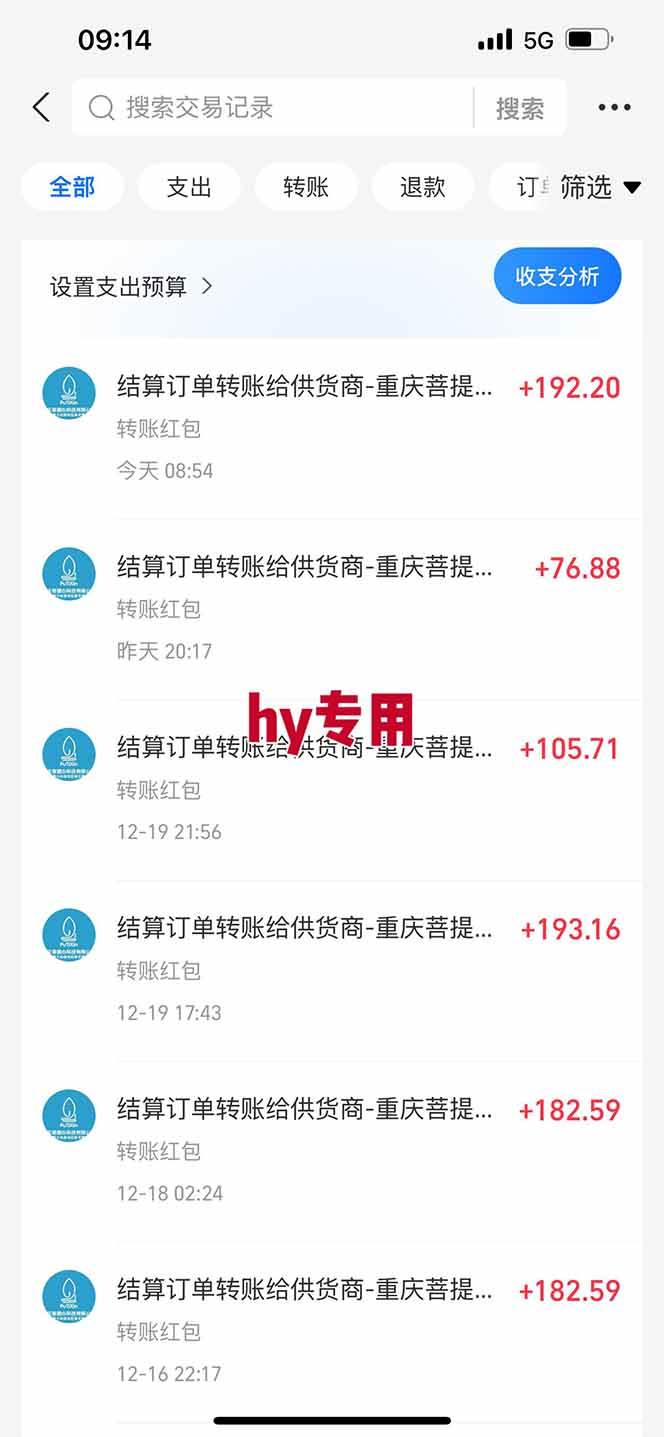 (16933期)【劲爆】稳定两年的游戏自动挖金项目,日入千元,永不失业的副业!(3) (16933期)【劲爆】稳定两年的游戏自动挖金项目,日入千元,永不失业的副业!(3)