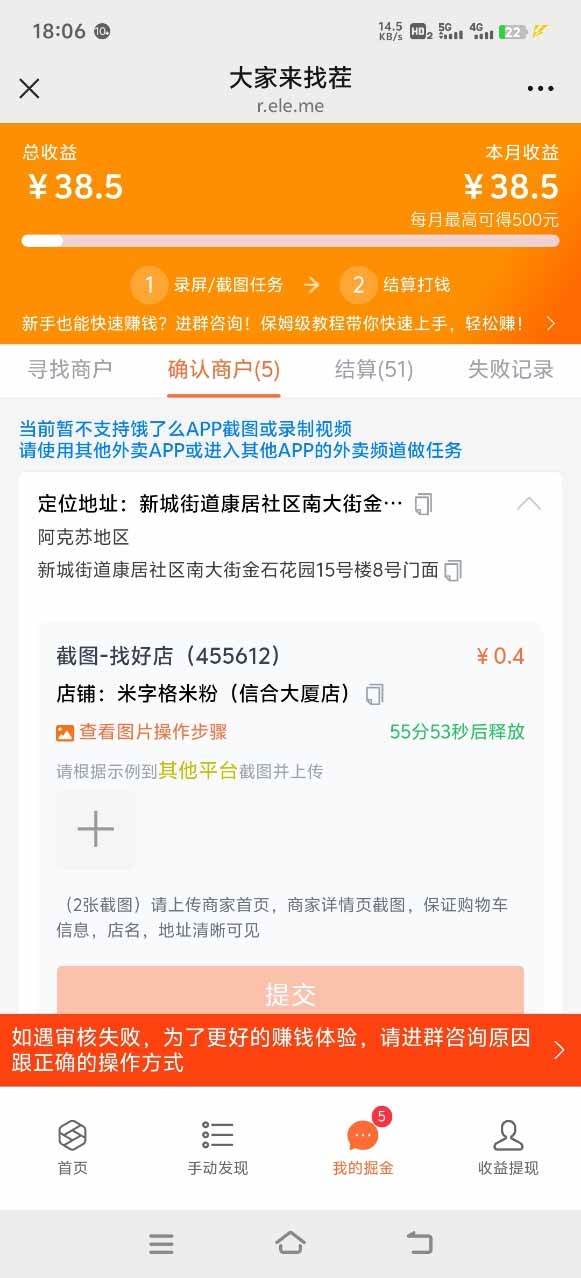 （15667期）盲盒视频录制项目 简单录制视频 一单3-10元 单号收益500（2）