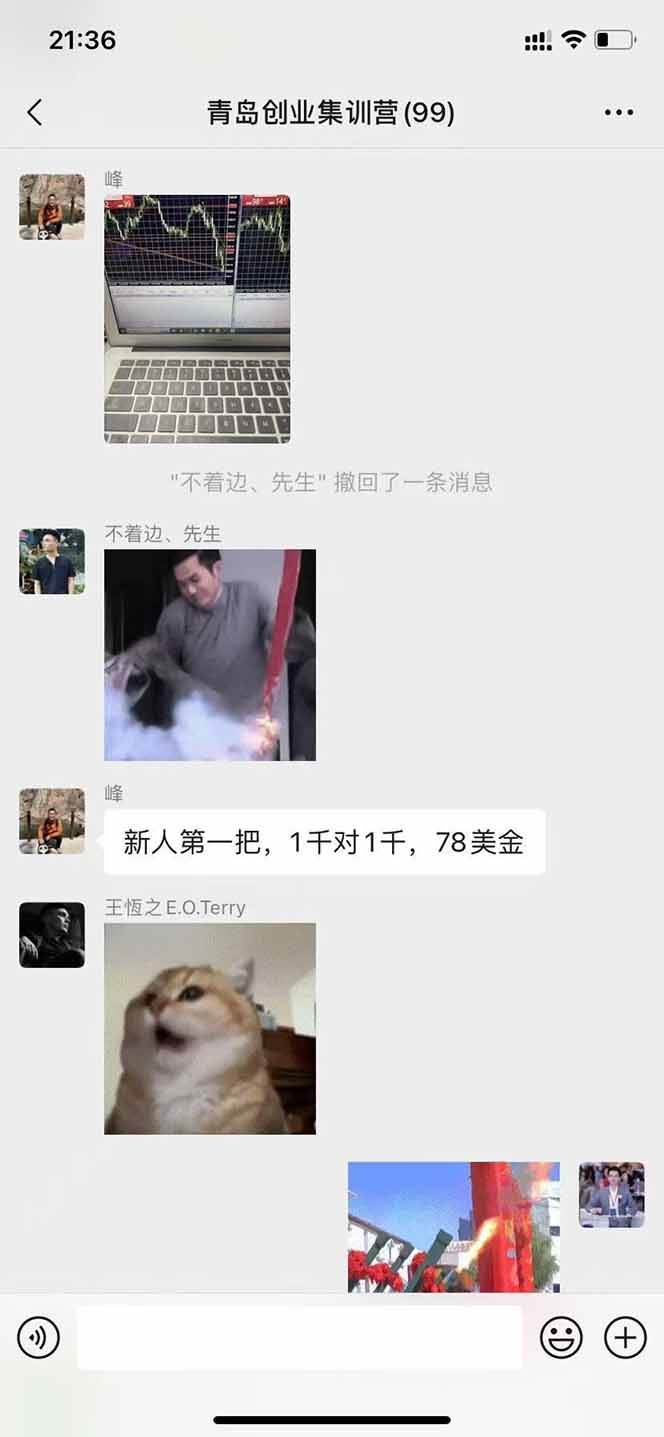 （15678期）美刀掘金变现项目，单人每日收益800-3000，稳定运行8年（3）