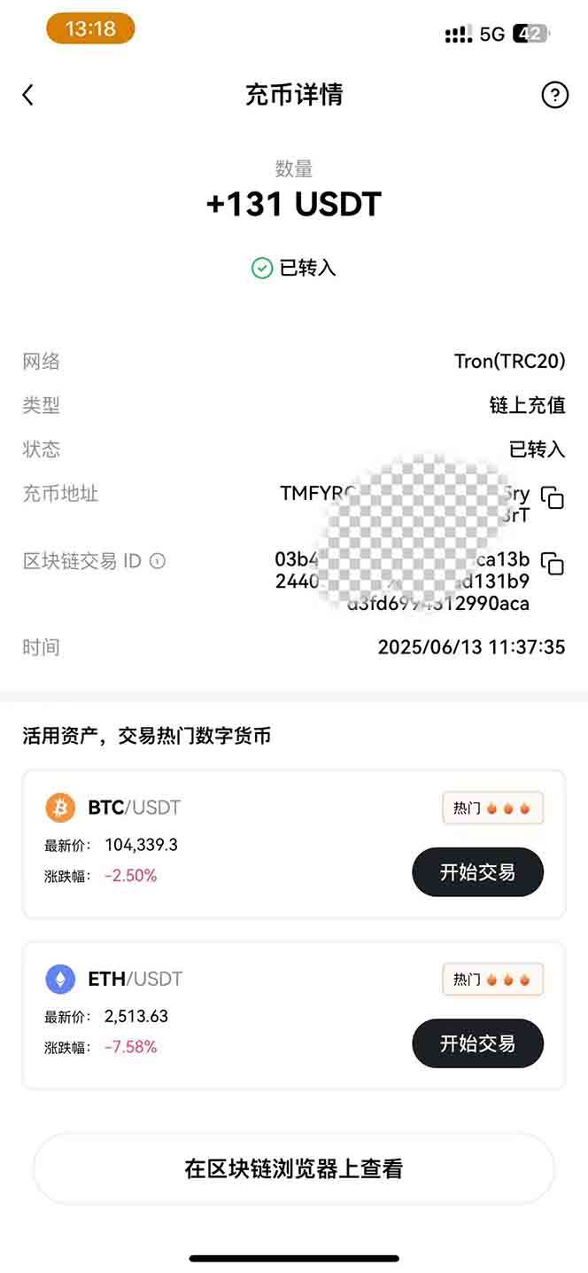 （15094期）影视录制电脑挂机单机每天300+管道收益轻松日入1000+可矩阵无限放大（2）