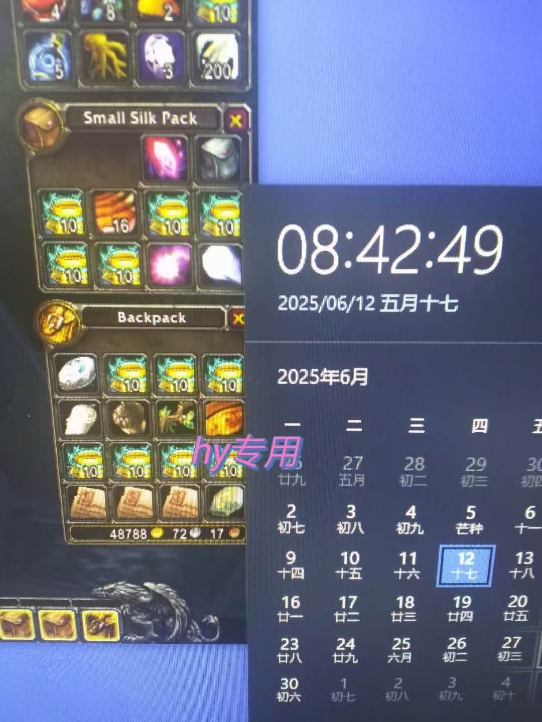 (15060期)全自动游戏搬砖,日入10张 一个可以长期变现暴利项目(3) (15060期)全自动游戏搬砖,日入10张 一个可以长期变现暴利项目(3)