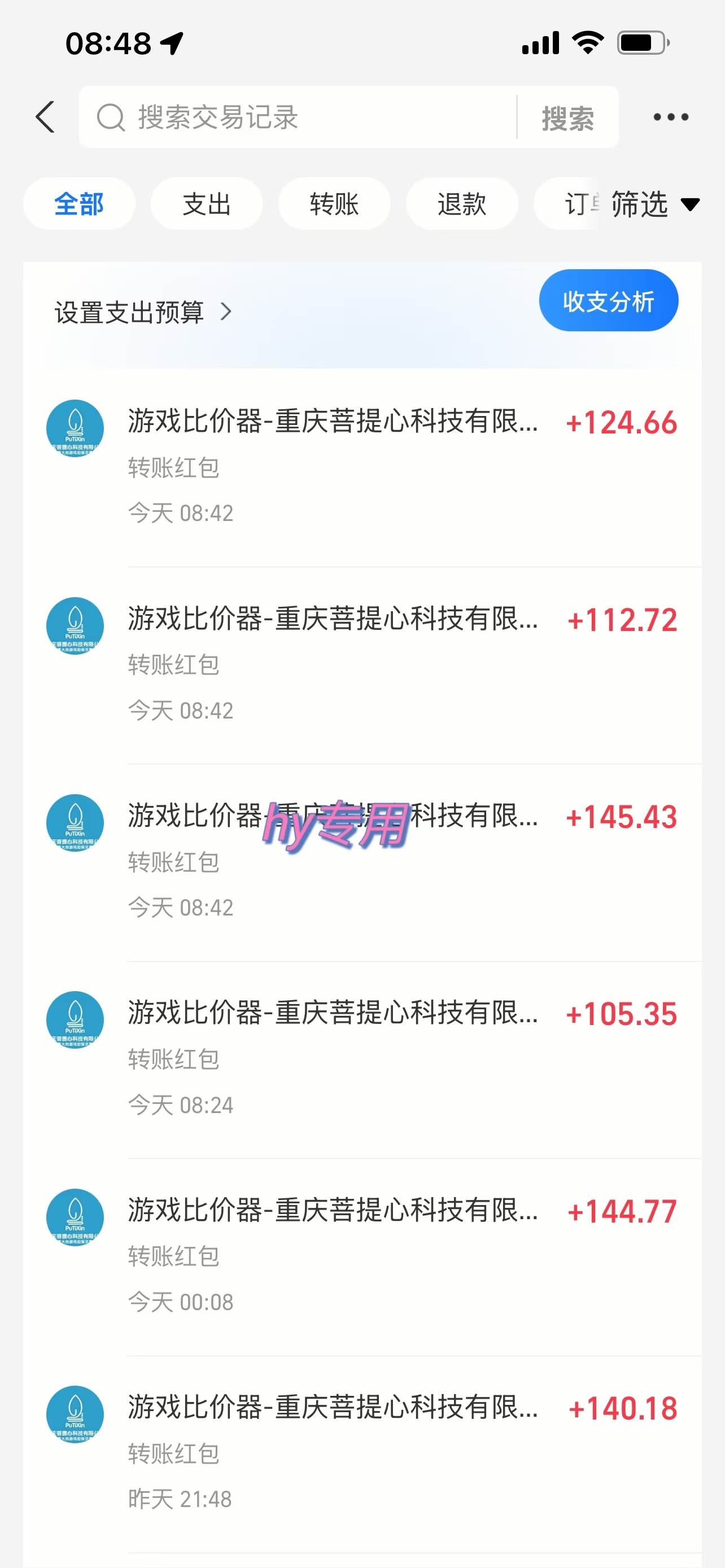 （15060期）全自动游戏搬砖，日入10张 一个可以长期变现暴利项目（2）