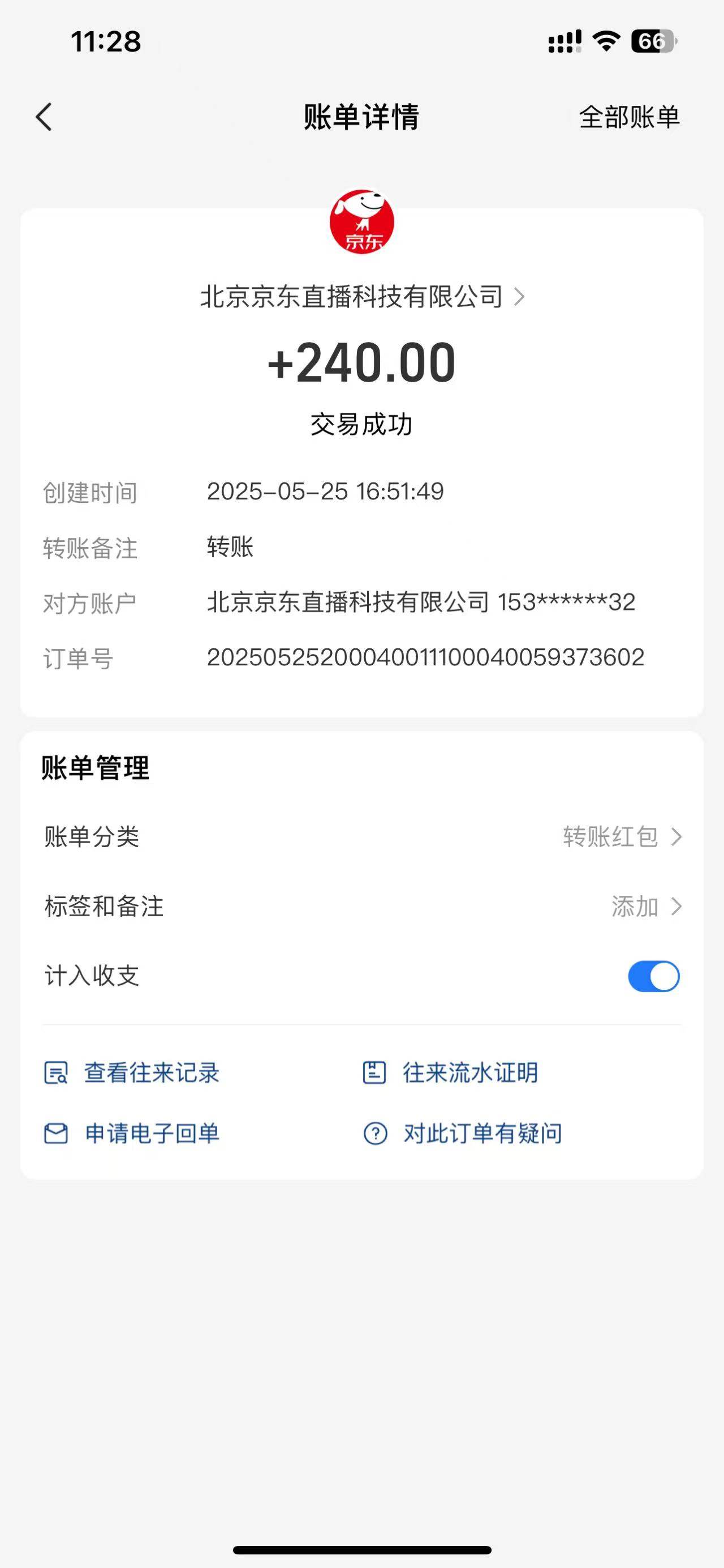 (14895期)Ai脚本直播挂机单机每天俩小时轻松搞几张,管道收益轻松日入1000+(3) (14895期)Ai脚本直播挂机单机每天俩小时轻松搞几张,管道收益轻松日入1000+(3)