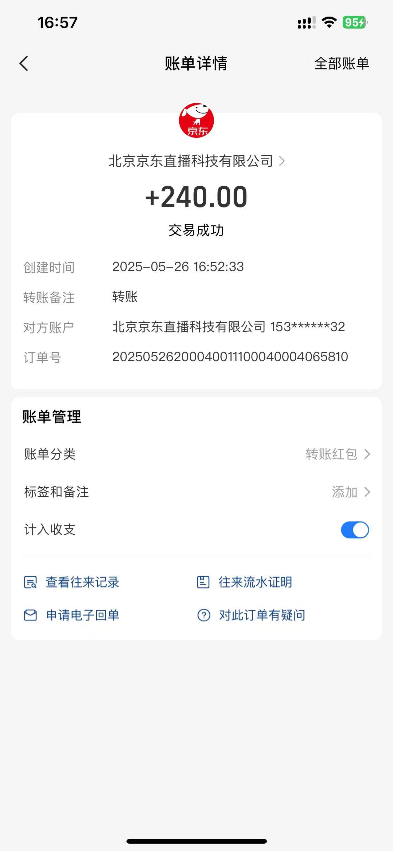 (14895期)Ai脚本直播挂机单机每天俩小时轻松搞几张,管道收益轻松日入1000+(4) (14895期)Ai脚本直播挂机单机每天俩小时轻松搞几张,管道收益轻松日入1000+(4)