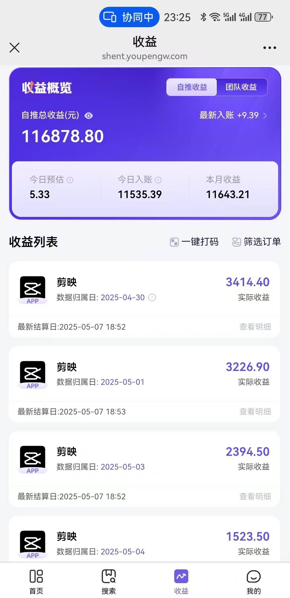 （14869期）AI工作流一键生成，简笔画心理学，条条爆款，百分百原创，小白5分钟上…（2）