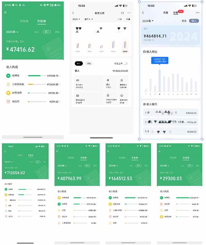 (14176期)2025年如何通过“卖项目”实现年入100万(5) (14176期)2025年如何通过“卖项目”实现年入100万(5)