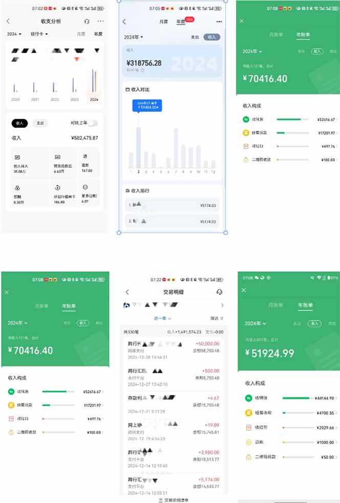 (14176期)2025年如何通过“卖项目”实现年入100万(4) (14176期)2025年如何通过“卖项目”实现年入100万(4)