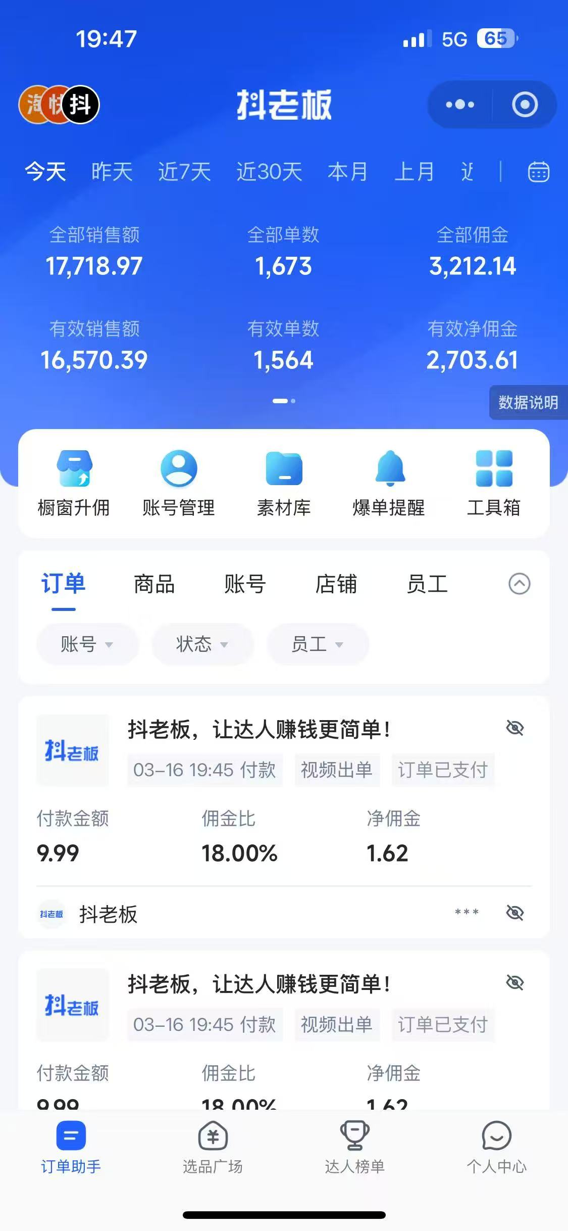 (14123期)每天十分钟,用Deepseek+即梦,制作翻页书单号,疯狂涨粉,单日变现500+(2) (14123期)每天十分钟,用Deepseek+即梦,制作翻页书单号,疯狂涨粉,单日变现500+(2)
