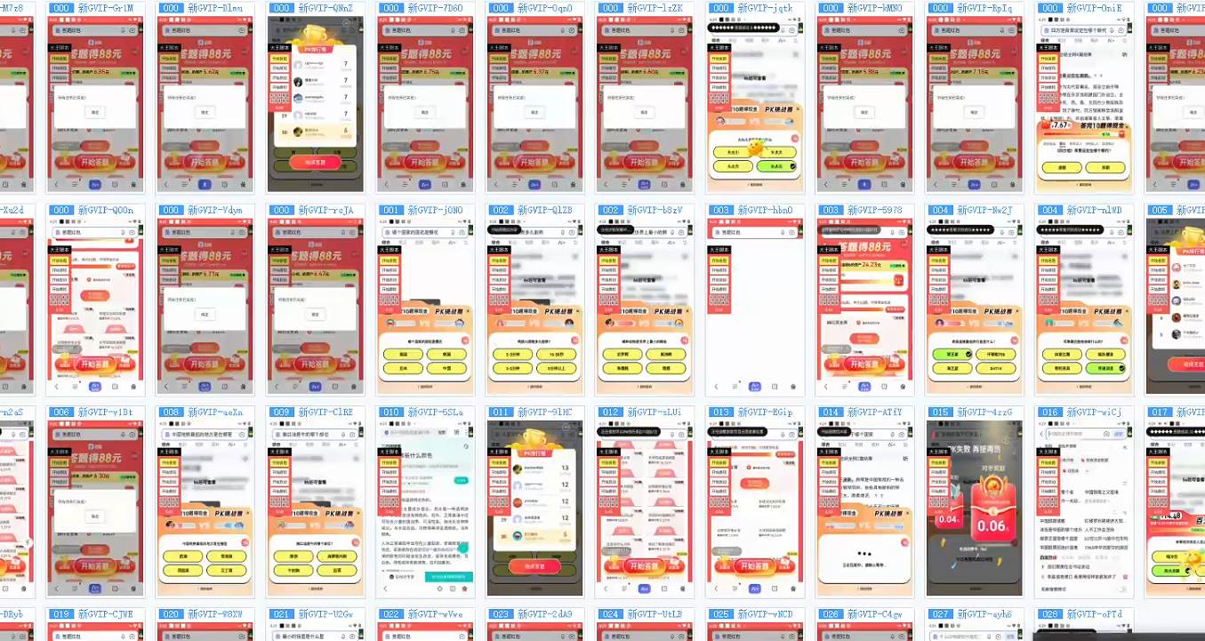 （14584期）答题自动搬砖，单设备500+，今年最牛逼项目上线！！！（2）