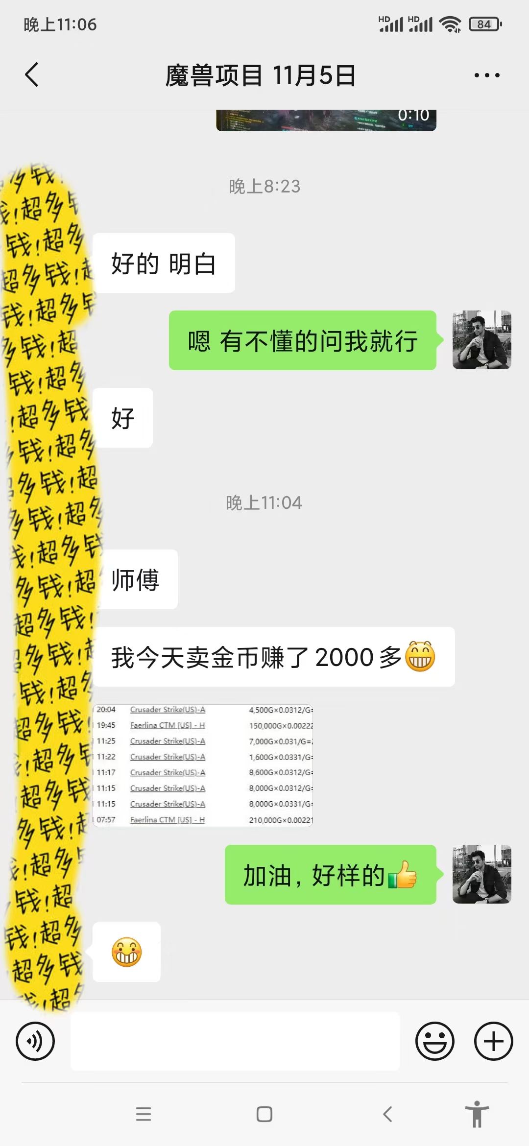 （13538期）游戏无脑自动打金搬砖，收益单日1000+ 长期稳定无门槛的项目（2）
