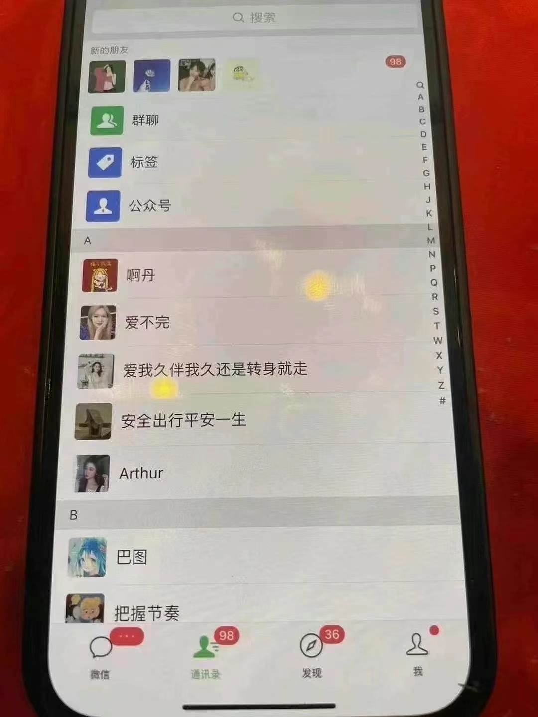 (13536期)12月最新,全域多平台引流私域打法,小红书,视频号,抖音全自动引流获…(5) (13536期)12月最新,全域多平台引流私域打法,小红书,视频号,抖音全自动引流获…(5)