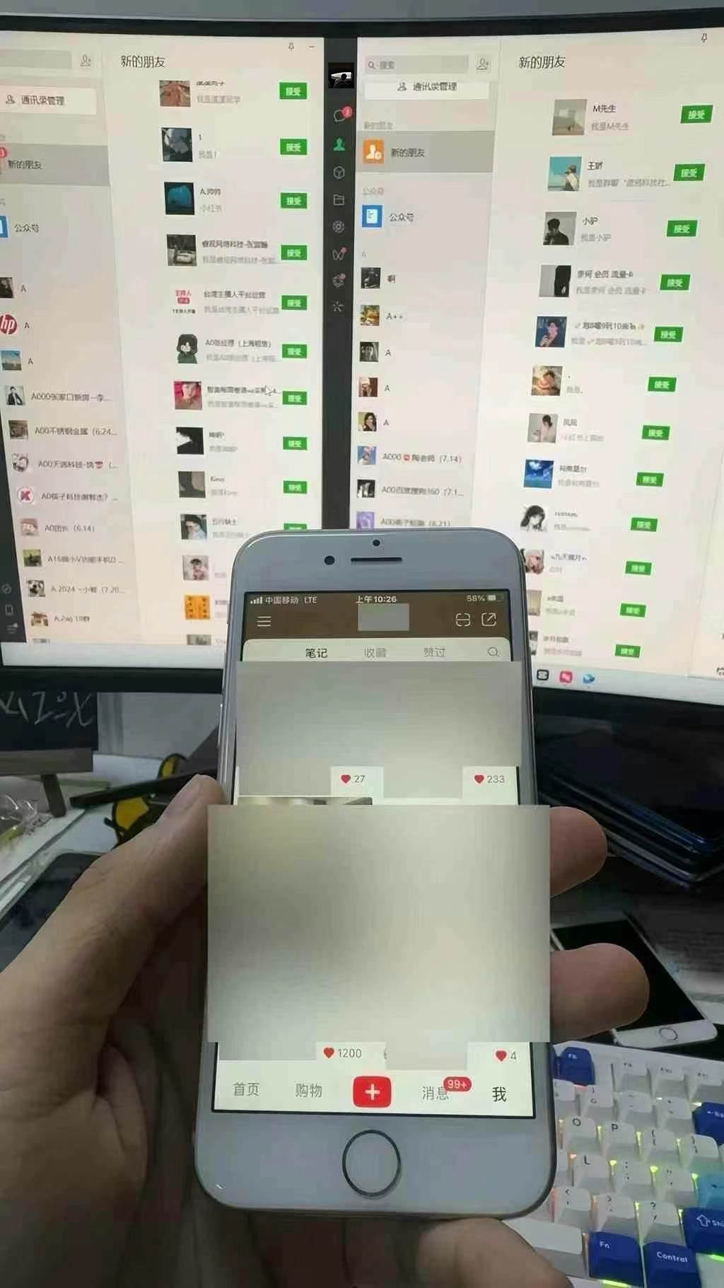 (13536期)12月最新,全域多平台引流私域打法,小红书,视频号,抖音全自动引流获…(2) (13536期)12月最新,全域多平台引流私域打法,小红书,视频号,抖音全自动引流获…(2)