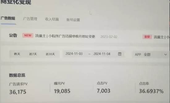 （13374期）0粉开播，无人直播新玩法，轻松日入3000+，不违规不封号，可矩阵，长期…（2）