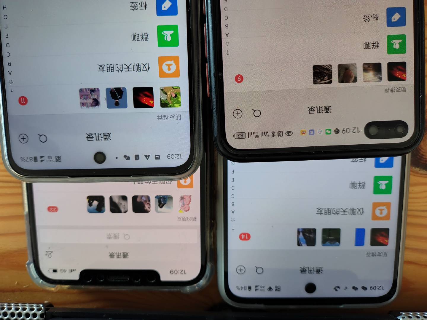 （12786期）小红书，抖音，视频号，快手主流平台全域引流，截流自热引爆私域流量，…（2）