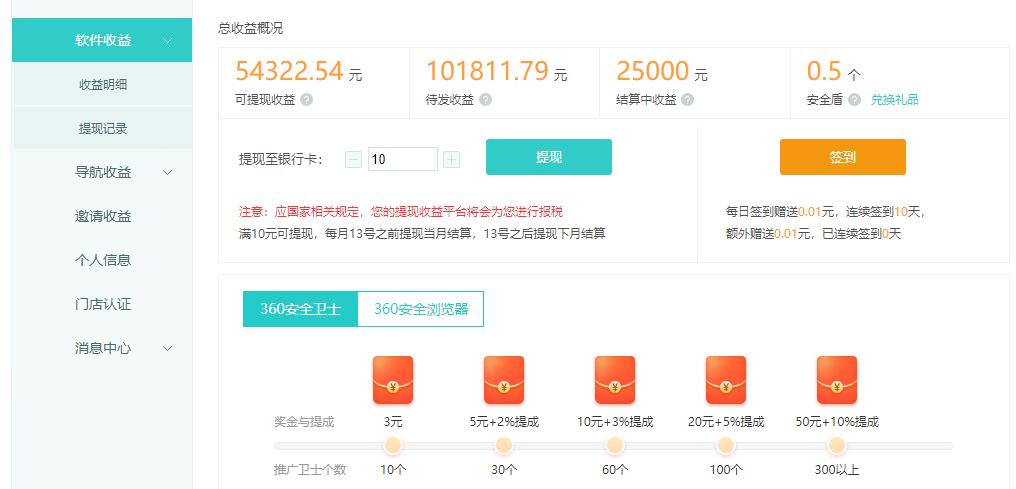 （12666期）用系统U盘做长线项目，推广软件轻松月赚万元（附制作教程+软件）（2）