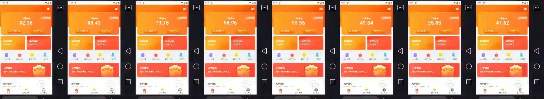 （12593期）2024得物掘金 稳定运行9个多月 单窗口24小时运行 收益300-400左右（2）