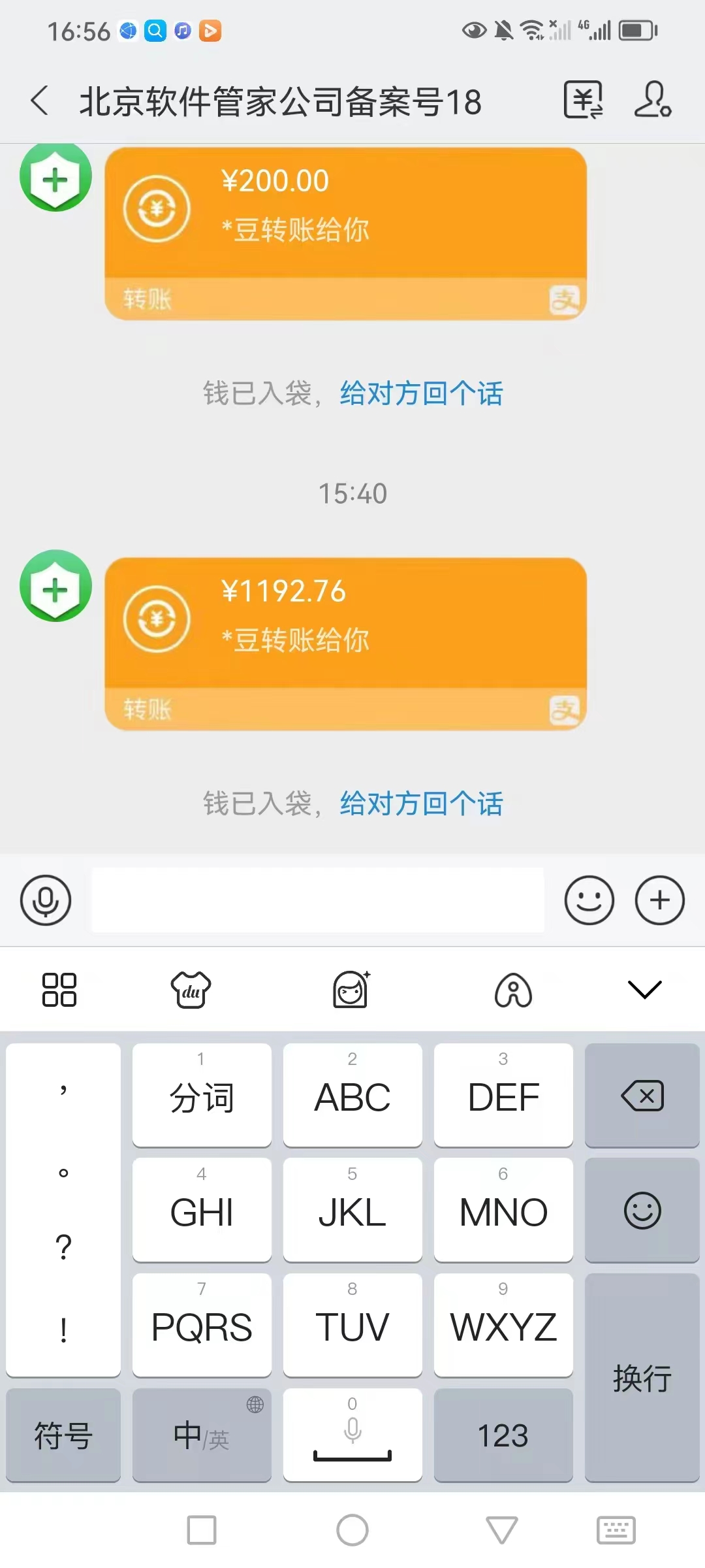 （11984期）全网最新首码电脑挂机搬砖，绿色长期稳定项目，轻松日入1000+（2）