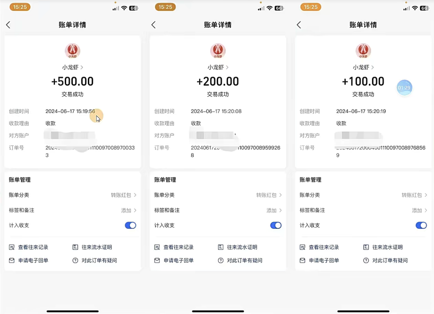 （11425期）只动手不动脑，手指点爱心，每天500+（2）