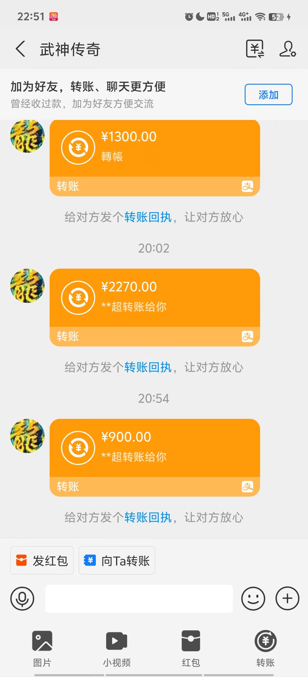 （11198期）武神传奇游戏游戏掘金 全自动挂机打怪简单无脑 新手小白可操作 日入1000+（2）