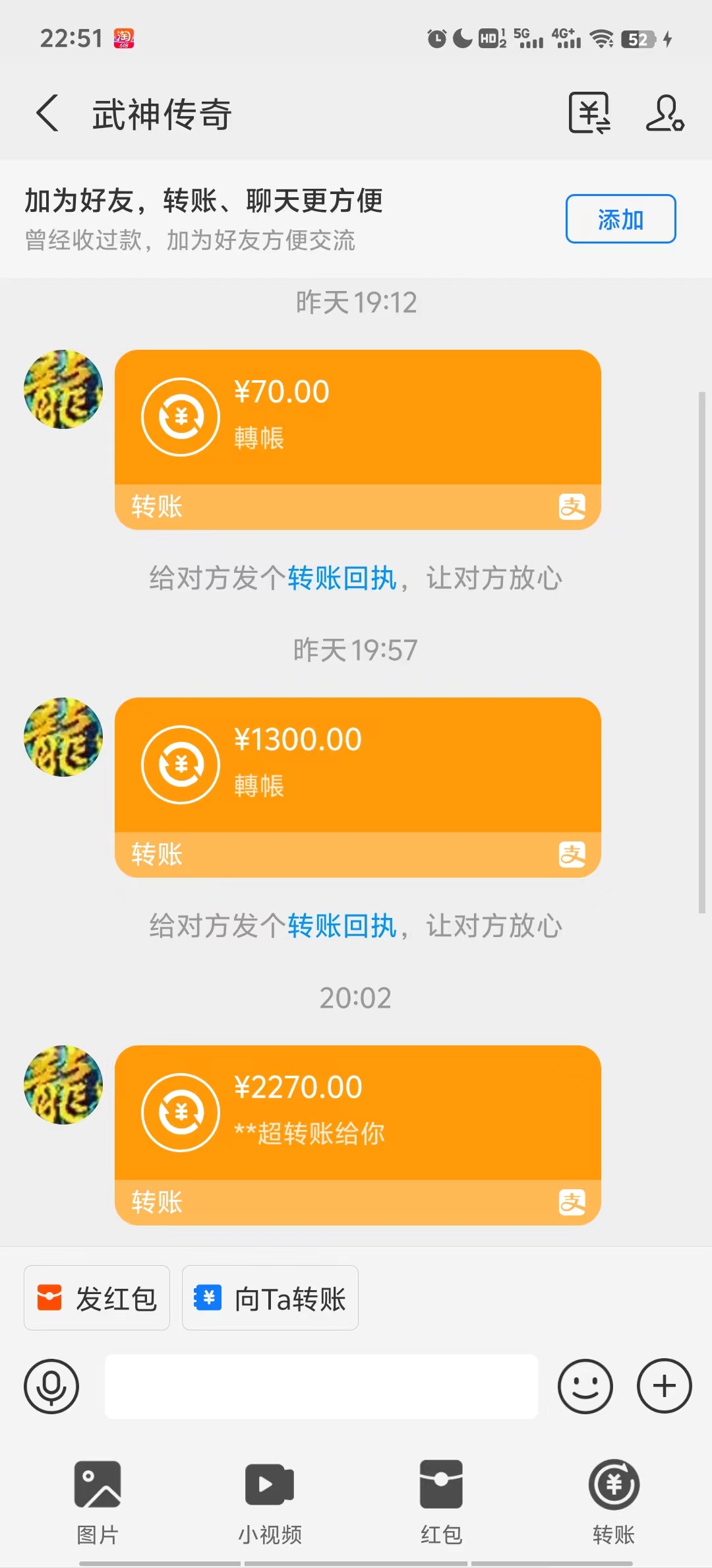 （11198期）武神传奇游戏游戏掘金 全自动挂机打怪简单无脑 新手小白可操作 日入1000+（3）
