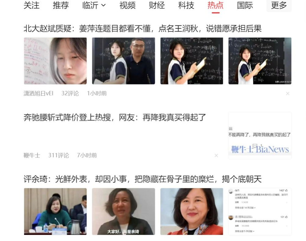 （11191期）公众号流量主6月新玩法，最新AI工具一键洗稿单号日赚500+，5分钟一条作…（2）